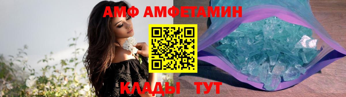 кракен зеркало  Вход с VPN  АМФ  Амфетамин  Владимир  АМФЕТАМИН Premium 