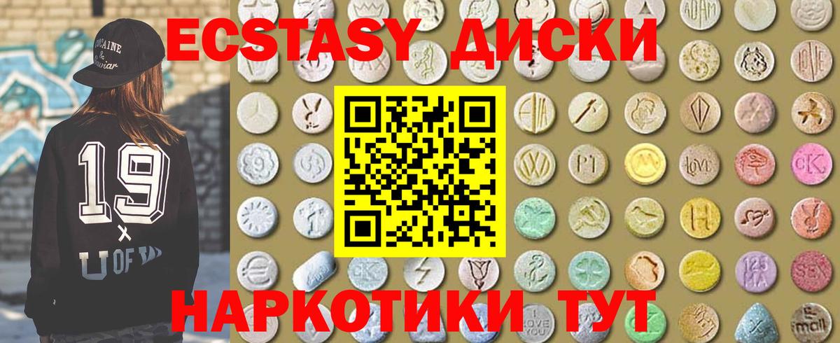 Каннабис Владимир
