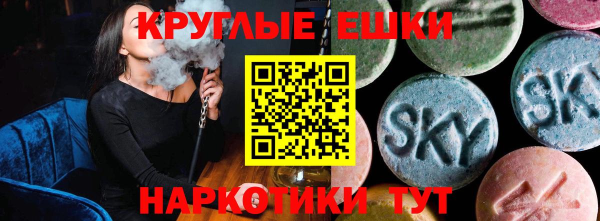 закладка  Вход с VPN  Владимир  Экстази 300 mg  ЭКСТАЗИ Дубай  нарко площадка Telegram  Экстази 