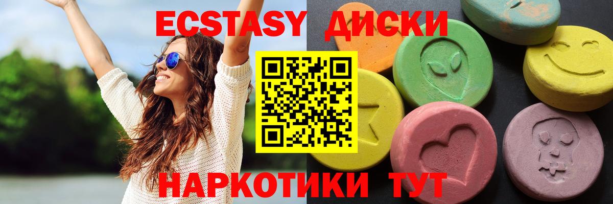 ЭКСТАЗИ TESLA Владимир