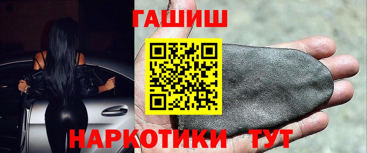 Владимир  купить  сайты  Вход с VPN  ГАШИШ Cannabis  ГАШ ice o lator  ГАШИШ 