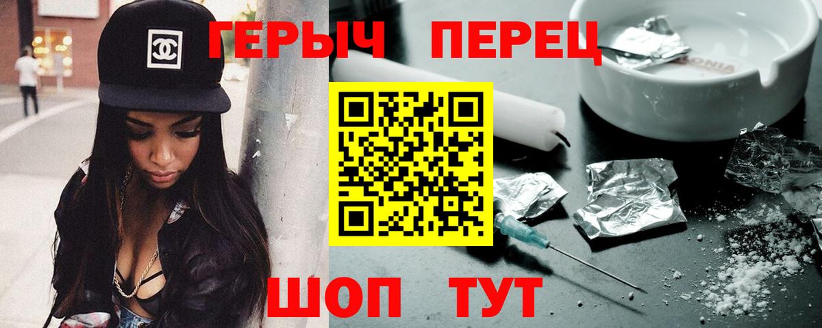 Героин гречка Владимир