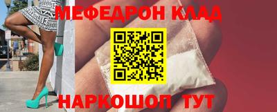 спиды Кандалакша