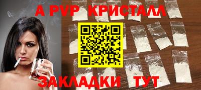 спиды Кандалакша