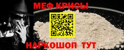 спиды Кандалакша