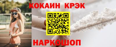 ALPHA PVP Канаш