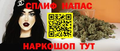 спиды Кандалакша