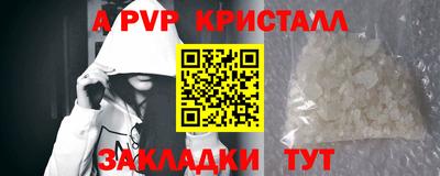 спиды Кандалакша