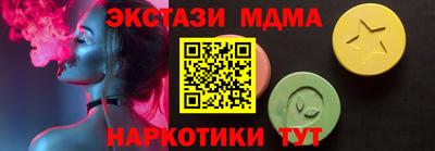 спиды Кандалакша