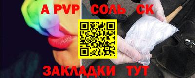круглые Камышлов