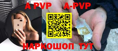 круглые Камышлов