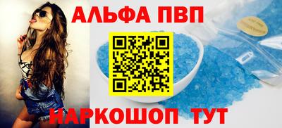спиды Кандалакша