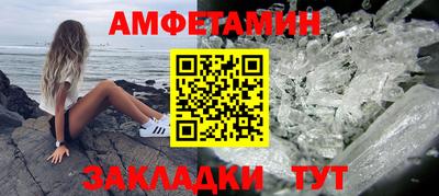 спиды Кандалакша