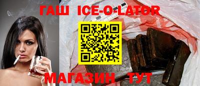 спиды Кандалакша