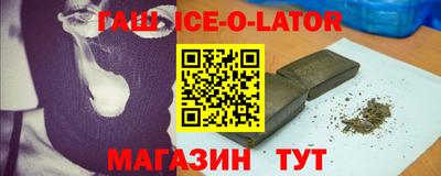 спиды Кандалакша