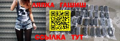 ALPHA PVP Канаш