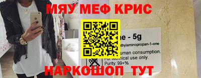круглые Камышлов