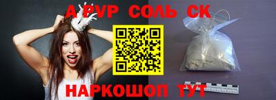 спиды Кандалакша
