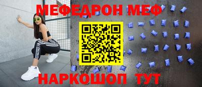 круглые Камышлов