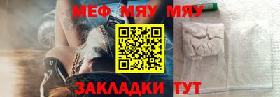спиды Кандалакша