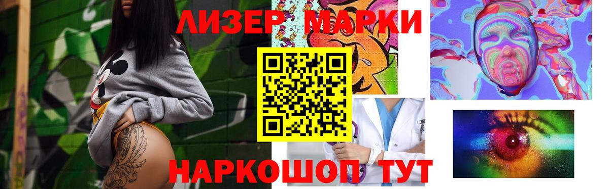 LSD-25 экстази кислота  Лсд 25 экстази ecstasy  Вход с VPN  Владимир 