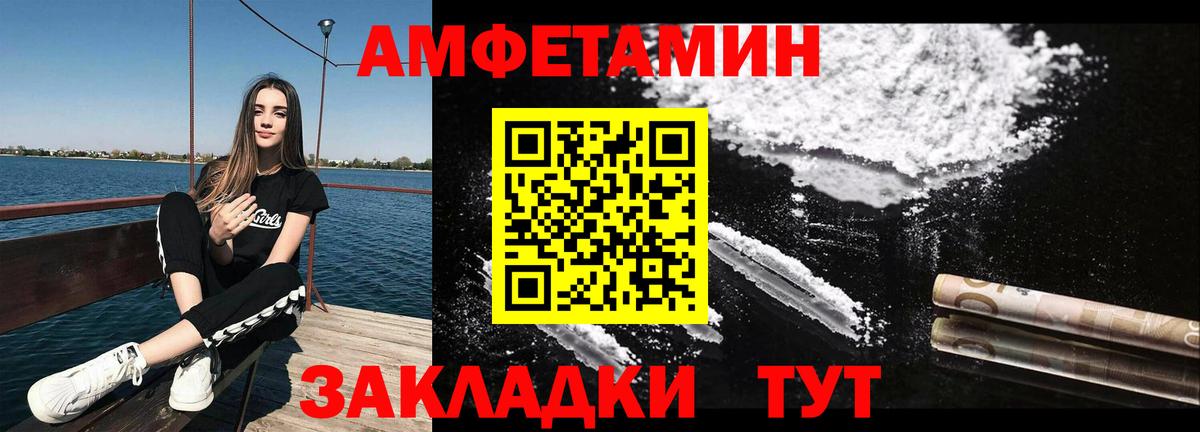Владимир  Метамфетамин винт  Вход с VPN  Метамфетамин  Метамфетамин винт 