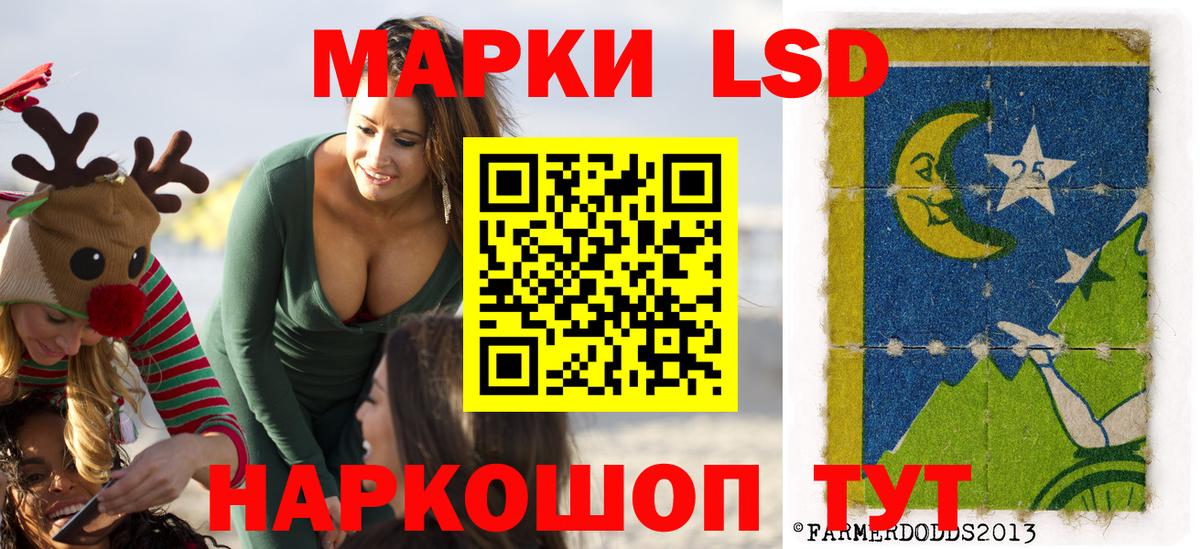 Владимир  Марки N-bome 1,8мг  Вход с VPN 