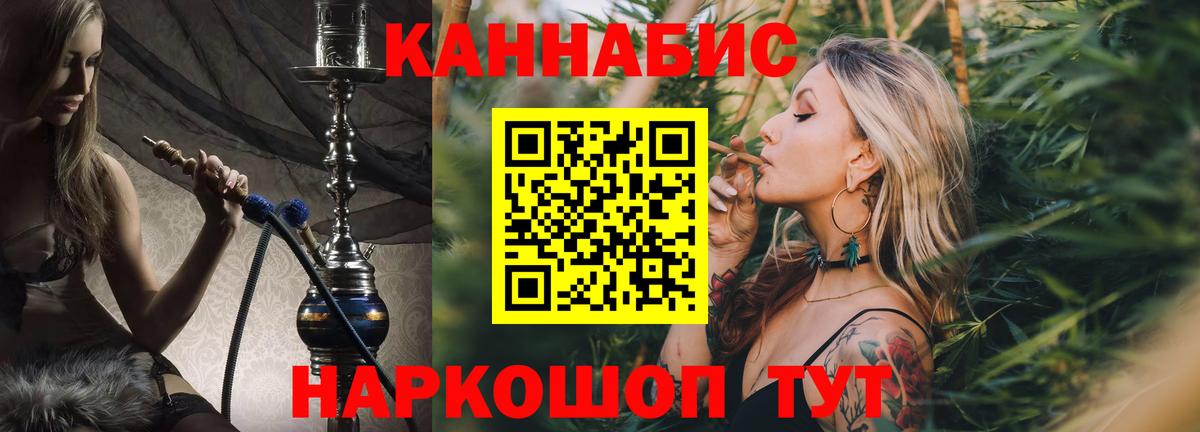 Каннабис VHQ Владимир